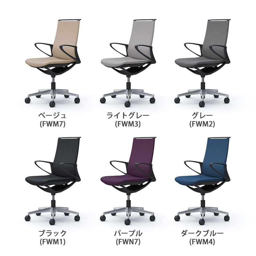 オカムラ モード mode ミドルバック 5本脚 背クッションタイプ 布張り(ミックス) デザインアーム 樹脂ブラックフレーム ブラックボディ CA25BR岡村製作所 オフィスチェア デスクチェア 事務椅子 ワークチェア テレワーク リモートワーク 在宅勤務 office-com-10119450 オフィス家具通販のオフィスコム サンプル画像3