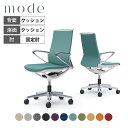 オカムラ モード mode ミドルバック 5本脚 背クッションタイプ 布張り(ミックス) デザインアーム アルミフレーム ホワイトボディ CA85BZ岡村製作所 オフィスチェア デスクチェア 事務椅子 ワークチェア テレワーク リモートワーク 在宅勤務 在宅ワーク
