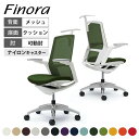 オカムラ フィノラ Finora チェア アジャストアーム(可動肘) ハイバック クッション座 ホワイトパネル ポリッシュ脚 ホワイトボディ ハンガー付き ラン...