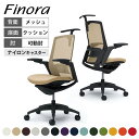 オカムラ フィノラ Finora チェア アジャストアーム(可動肘) ハイバック クッション座 ブラックパネル ブラック脚 ブラックボディ ハンガー付き ランバ...