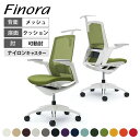 オカムラ フィノラ Finora チェア アジャストアーム(可動肘) ハイバック クッション座 ホワイトパネル ホワイト脚 ホワイトボディ ハンガー付き ランバ...