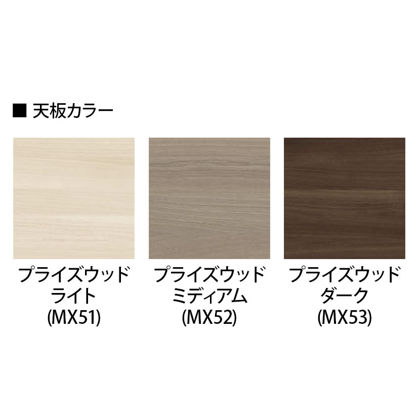 オカムラ ライブス Lives パーソナルテーブル MS85JF 1人用テーブル ラウンド天板 水平天板 幅792×奥行629×高さ650mm ローラーキャスター付き メラミン天板 ホワイト脚 プライズウッド [3]