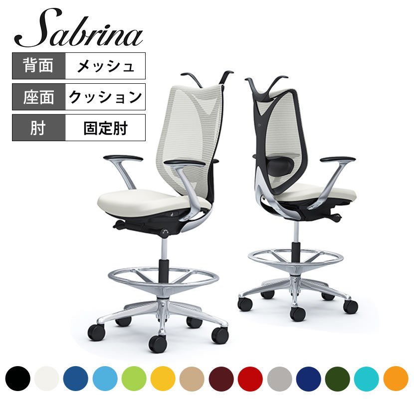 オカムラ サブリナ Sabrina チェア ハイチェア デザインアーム ブラックボディ ハンガー付き ランバー付き C844HXメッシュチェア ワークチェア デスクチェア 肘付き チェアー PCチェア 事務椅子 イス 椅子 チェア いす メッシュ アームレスト