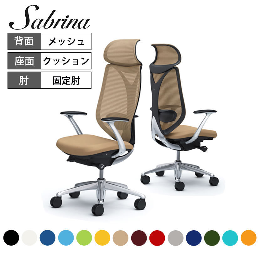 楽天市場】sabrina ヘッドレストの通販 楽天市場】sabrina ヘッドレストの通販