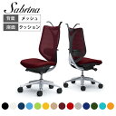 オカムラ オフィスチェア サブリナ ハイバック 5本脚 肘なし ブラックボディ ハンガー付き ランバー付き C834BX