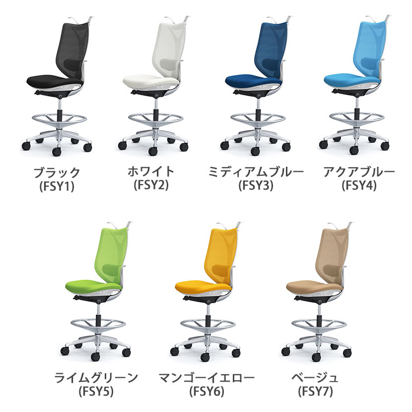 オカムラ オフィスチェア サブリナ ハイチェア 肘なし ホワイトボディ ハンガー付き ランバー付き C834HY [3]