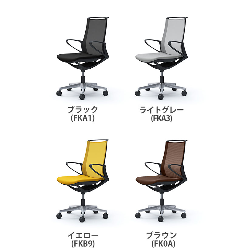 オカムラ モード mode ミドルバック 5本脚 メッシュタイプ デザインアーム 樹脂ブラックフレーム ブラックボディ CA21BR岡村製作所 オフィスチェア デスクチェア 事務椅子 ワークチェア テレワーク リモートワーク 在宅勤務 在宅ワーク office-com-10120314 オフィス家具通販のオフィスコム サンプル画像3