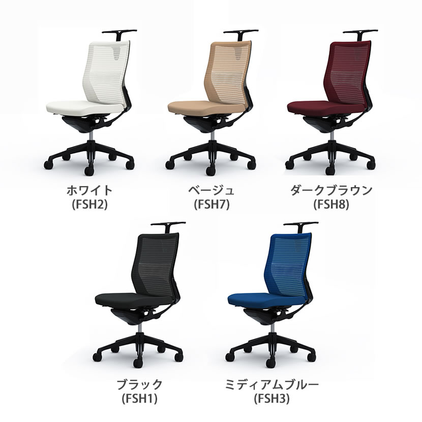 オカムラ オフィスチェア コーラル ミドルバック メッシュタイプ 肘なし ブラックフレーム ブラックボディ ハンガー付き ランバー付き CQ32MS [3]