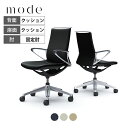 オカムラ モード mode 革張り 5本脚 ミドルバック アルミフレーム ブラックボディ CA86ZS岡村製作所 オフィスチェア デスクチェア 事務椅子 ワーク...