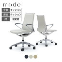 オカムラ モード mode 革張り 5本脚 ミドルバック アルミフレーム ホワイトボディ CA86ZZ岡村製作所 オフィスチェア デスクチェア 事務椅子 ワーク...