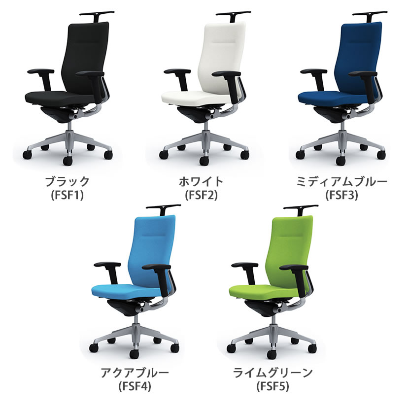 オカムラ オフィスチェア コーラル ハイバック クッションタイプ アジャストアーム...