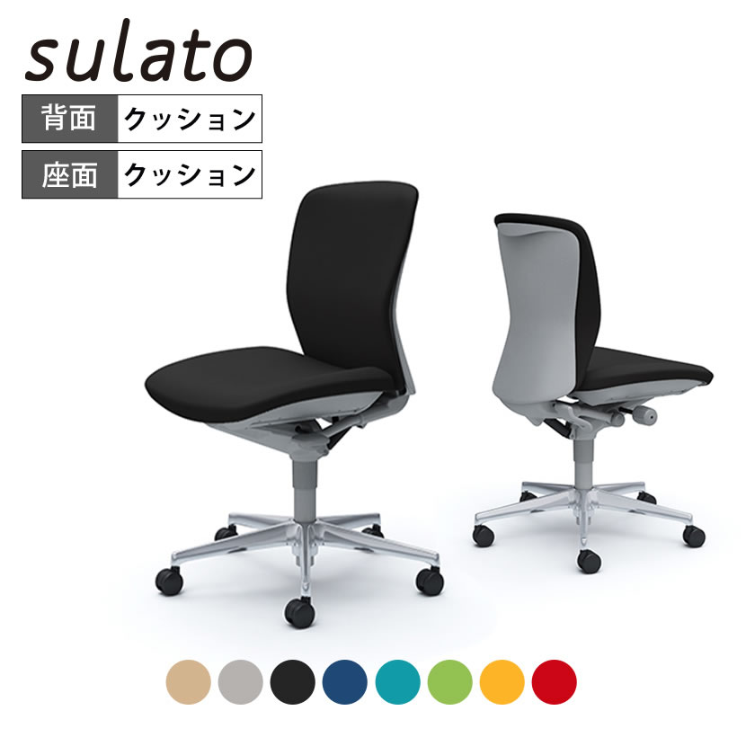 Rakuten - オカムラ オフィスチェア スラート 肘なし ローバック グレーシェル ハンガーなし アルミ脚 ナイロンキャスター C331GA岡村製作所 オフィスチェア デスクチェア ワークチェア 事務イス テレワーク チェア リモートワーク 在宅勤務 在宅 椅子