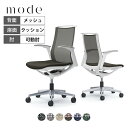 オカムラ モード mode CA91BW オフィスチェア アジャストアーム ミドルバック アルミ脚 背メッシュ 座面クッション(インターロック) 樹脂ホワイトフレーム ホワイトボディ