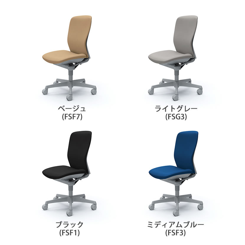 オカムラ オフィスチェア スラート 肘なし ハイバック グレーシェル ハンガーなし 樹脂脚 ナイロンキャスター C335GR岡村製作所 オフィスチェア デスクチェア ワークチェア 事務イス テレワーク チェア リモートワーク 在宅勤務 在宅 椅子 office-com-10121688 オフィス家具通販のオフィスコム サンプル画像3