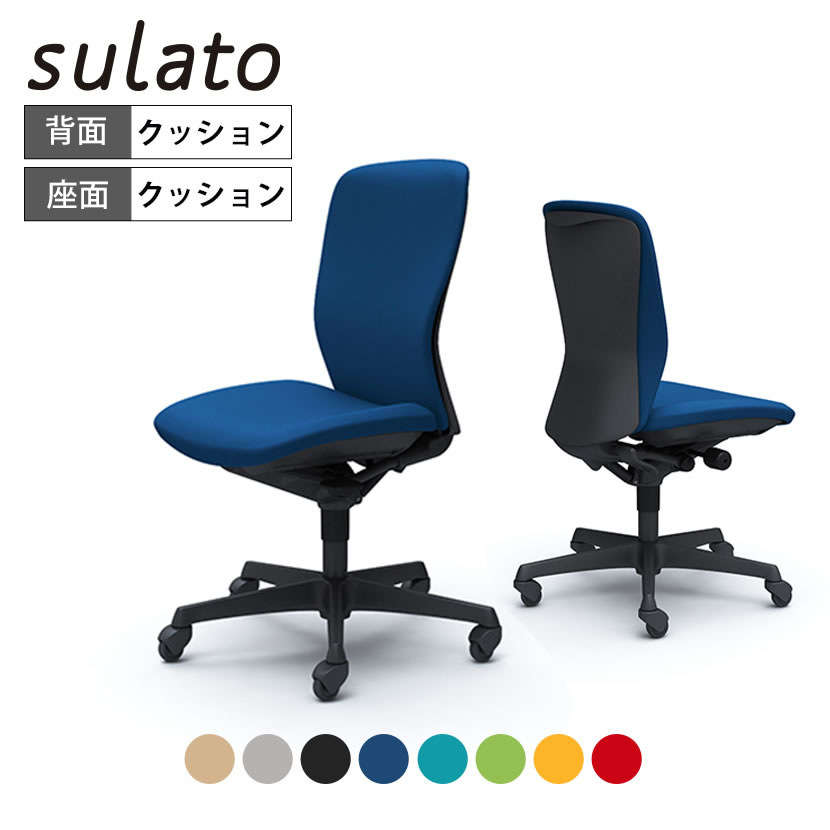 オカムラ オフィスチェア スラート 肘なし ハイバック ブラックシェル ハンガーなし 樹脂脚 ゴムキャスター C335JR岡村製作所 オフィスチェア デスクチェア ワークチェア 事務イス テレワーク チェア リモートワーク 在宅勤務 在宅 椅子