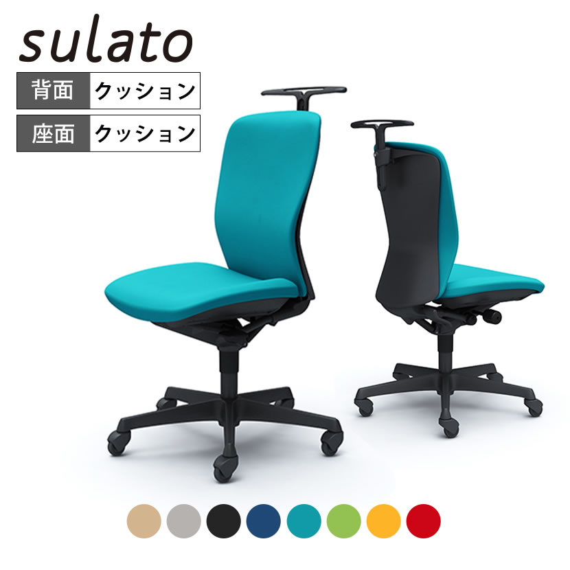 オカムラ オフィスチェア スラート 肘なし ハイバック ブラックシェル ハンガー付 樹脂脚 ゴムキャスタ..