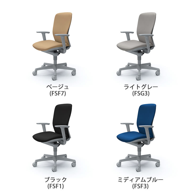 オカムラ オフィスチェア スラート アジャストアーム ハイバック グレーシェル ハンガーなし 樹脂脚 ナイロンキャスター C385GR岡村製作所 オフィスチェア デスクチェア ワークチェア 事務イス テレワーク チェア リモートワーク 在宅勤務 在宅 椅子 office-com-10121808 オフィス家具通販のオフィスコム サンプル画像3