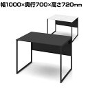 オカムラ ソリスト Soliste スタンダードタイプ(高さ720) 平机 フレーム脚(ブラック) 塗装天板 幅1000×奥行700×高さ720mm 3K2ALF 岡村製作所 オフィスデスク パソコンデスク デスク desk 事務机 テレワーク リモートワーク 在宅勤務 在宅(3)