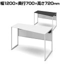 オカムラ ソリスト Soliste スタンダードタイプ(高さ720) 台形天板(右タイプ) フレーム脚(ネオホワイト) 塗装天板 幅1200×奥行700×高さ720mm 3K2AEE 岡村製作所 オフィスデスク パソコンデスク デスク desk 事務机 テレワーク リモートワーク 在宅勤務 在宅