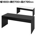 オカムラ ソリスト Soliste スタンダードタイプ(高さ720) 平机 パネル脚(ブラック) 塗装天板 幅1800×奥行700×高さ720mm 3K2FLA 岡村製作所 オフィスデスク パソコンデスク デスク desk 事務机 テレワーク リモートワーク 在宅勤務 在宅