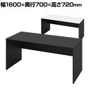 オカムラ ソリスト Soliste スタンダードタイプ(高さ720) 平机 パネル脚(ブラック) 塗装天板 幅1600×奥行700×高さ720mm 3K2FLB 岡村製作所 オフィスデスク パソコンデスク デスク desk 事務机 テレワーク リモートワーク 在宅勤務 在宅
