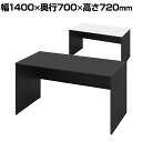 オカムラ ソリスト Soliste スタンダードタイプ(高さ720) 平机 パネル脚(ブラック) 塗装天板 幅1400×奥行700×高さ720mm 3K2FLD 岡村製作所 オフィスデスク パソコンデスク デスク desk 事務机 テレワーク リモートワーク 在宅勤務 在宅