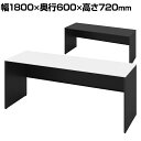 オカムラ ソリスト Soliste スタンダードタイプ(高さ720) 平机 パネル脚(ブラック) 塗装天板 幅1800×奥行600×高さ720mm 3K2FNA 岡村製作所 オフィスデスク パソコンデスク デスク desk 事務机 テレワーク リモートワーク 在宅勤務 在宅