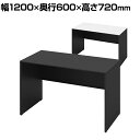 オカムラ ソリスト Soliste スタンダードタイプ(高さ720) 平机 パネル脚(ブラック) 塗装天板 幅1200×奥行600×高さ720mm 3K2FNE 岡村製作所 オフィスデスク パソコンデスク デスク desk 事務机 テレワーク リモートワーク 在宅勤務 在宅