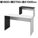 オカムラ ソリスト Soliste ハイタイプ(高さ1000) 平机 パネル脚(ネオホワイト) 塗装天板 幅1800×奥行700×高さ1000mm 3K2GLA 岡村製作所 オフィスデスク パソコンデスク デスク desk 事務机 テレワーク リモートワーク 在宅勤務 在宅