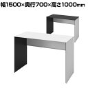 オカムラ ソリスト Soliste ハイタイプ(高さ1000) 平机 パネル脚(ネオホワイト) 塗装天板 幅1500×奥行700×高さ1000mm 3K2GLC 岡村製作所 オフィスデスク パソコンデスク デスク desk 事務机 テレワーク リモートワーク 在宅勤務 在宅