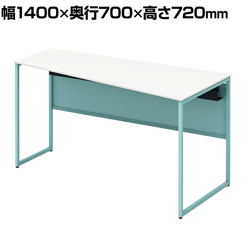 オカムラ ソリスト Soliste スタンダードタイプ(高さ720) 台形天板(右タイプ) フレーム脚(セージ) メラ..
