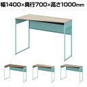 オカムラ ソリスト Soliste ハイタイプ(高さ1000) 台形天板(左タイプ) フレーム脚(セージ) メラミン天板(ティンバーウッド) 幅1400×奥行700×高さ1000mm 3K21HD 岡村製作所 オフィスデスク パソコンデスク デスク desk 事務机 テレワーク リモートワーク 在宅勤務 在宅