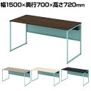 オカムラ ソリスト Soliste スタンダードタイプ(高さ720) 平机 フレーム脚(セージ) メラミン天板 幅1500×奥行700×高さ720mm 3K20LC 岡村製作所 オフィスデスク パソコンデスク デスク desk 事務机 テレワーク リモートワーク 在宅勤務 在宅