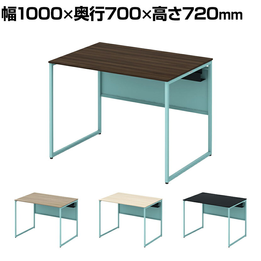 オカムラ ソリスト Soliste スタンダードタイプ(高さ720) 平机 フレーム脚(セージ) メラミン天板 幅1000×奥行700×高さ720mm 3K20LF 岡村製作所 オフィスデスク パソコンデスク デスク desk 事務机 テレワーク リモートワーク 在宅勤務 在宅