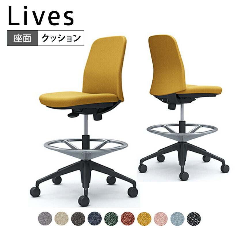 CD13JR | ライブス エントリーチェア Lives Entry Chair オフィスチェア 椅子 肘なし ハイチェア ブラックボディ インターロック (オカムラ)
