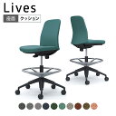 CD13JR | ライブス エントリーチェア Lives Entry Chair オフィスチェア 椅子 肘なし ハイチェア ブラックボディ ツイル (オカムラ)