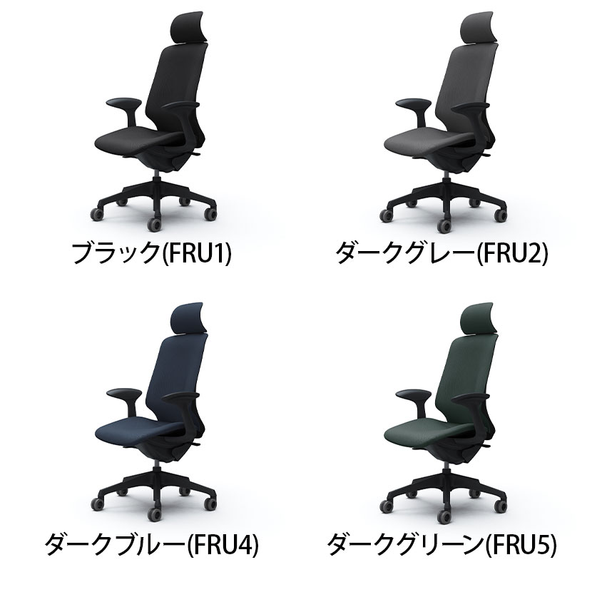 CT2GFA | スフィア Spher デザインアーム エクストラハイバック ブラックボディ ホローウレタンキャスター 座面奥行き調節なし リネット | オカムラ オフィスチェア [3]