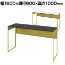 オカムラ ソリスト Soliste ハイタイプ(高さ1000) 平机 フレーム脚(イエロー) 塗装天板 幅1800×奥行600×高さ1000mm 3K2BNA 岡村製作所 オフィスデスク パソコンデスク デスク desk 事務机 テレワーク リモートワーク 在宅勤務 在宅
