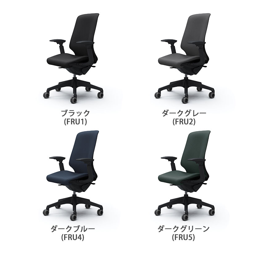 CT4AFA | スフィア Spher アジャストアーム ハイバック ブラックボディ ホローウレタンキャスター 座面奥行き調節有り リネット | オカムラ オフィスチェア [2]