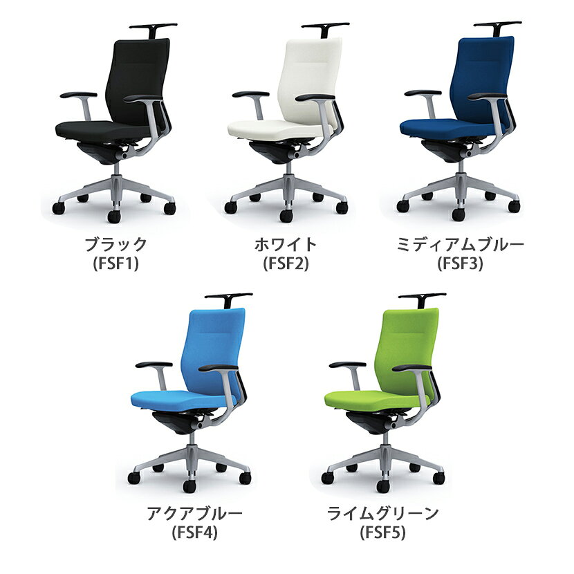 オカムラ オフィスチェア コーラル ミドル クッションタイプ デザインアーム(固定肘) シルバーフレーム ブラックボディ ハンガー付き ランバー無し CQ44GR [2]