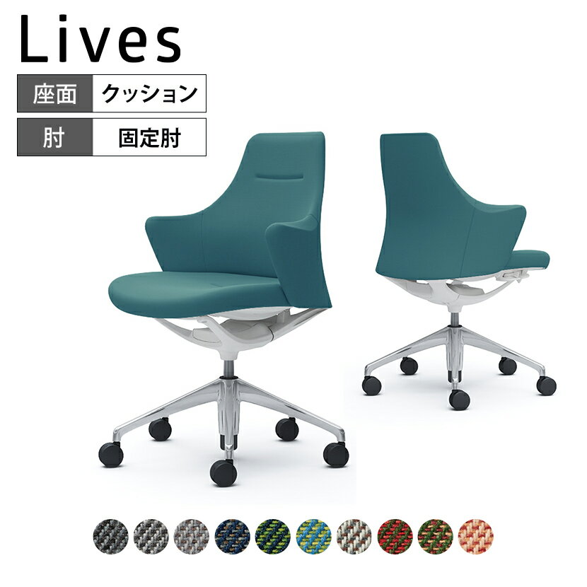 CD53BW | ライブス ワークチェア Lives W