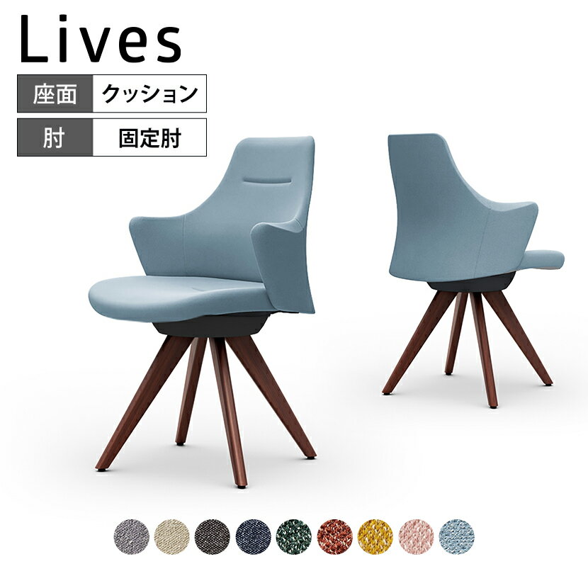 CD43ZR | 饤֥  Lives Work Chair ե ̳ػ  ڵ ֥åܥǥ ڵ...