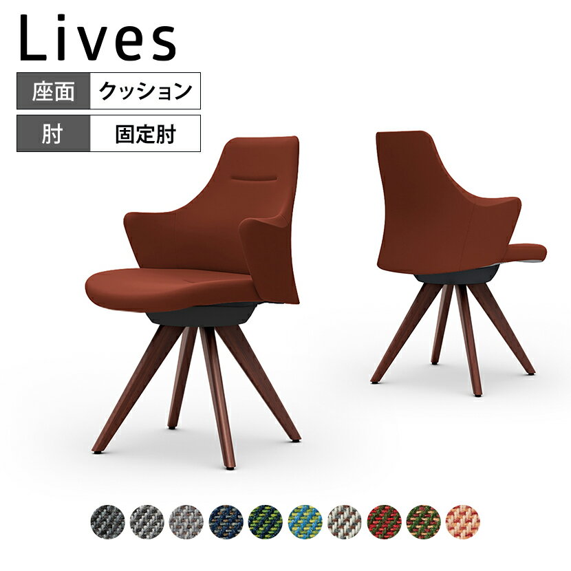 CD43ZR | 饤֥  Lives Work Chair ե ̳ػ  ڵ ֥åܥǥ ڵ...