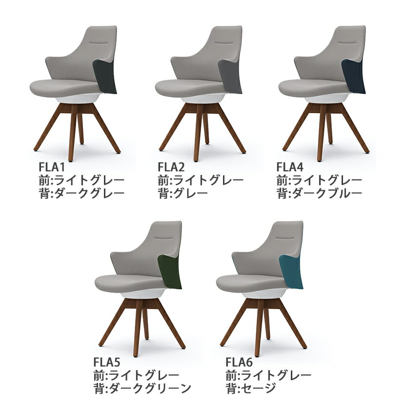 CD63ZW | ライブス ワークチェア Lives Work Chair オフィスチェア 事務椅子 ロータイプ 木脚 ホワイトボディ 木脚ダーク色 布張り ツイル(ツートン) (オカムラ)