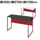 オカムラ ソリスト Soliste スタンダードタイプ(高さ720) 台形天板(右タイプ) フレーム脚(オレンジレッド) 塗装天板 幅1200×奥行700×高さ720mm 3K2AEE 岡村製作所 オフィスデスク パソコンデスク デスク desk 事務机 テレワーク リモートワーク 在宅勤務 在宅