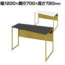オカムラ ソリスト Soliste スタンダードタイプ(高さ720) 台形天板(右タイプ) フレーム脚(イエロー) 塗装天板 幅1200×奥行700×高さ720mm 3K2AEE 岡村製作所 オフィスデスク パソコンデスク デスク desk 事務机 テレワーク リモートワーク 在宅勤務 在宅