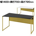 オカムラ ソリスト Soliste スタンダードタイプ(高さ720) 台形天板(左タイプ) フレーム脚(イエロー) 塗装天板 幅1400×奥行700×高さ720mm 3K2AHD 岡村製作所 オフィスデスク パソコンデスク デスク desk 事務机 テレワーク リモートワーク 在宅勤務 在宅