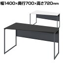 オカムラ ソリスト Soliste スタンダードタイプ(高さ720) 台形天板(左タイプ) フレーム脚(ダークグレー) 塗装天板 幅1400×奥行700×高さ720mm 3K2AHD 岡村製作所 オフィスデスク パソコンデスク デスク desk 事務机 テレワーク リモートワーク 在宅勤務 在宅