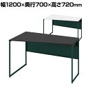 オカムラ ソリスト Soliste スタンダードタイプ(高さ720) 台形天板(左タイプ) フレーム脚(ダークグリーン) 塗装天板 幅1200×奥行700×高さ720mm 3K2AHE 岡村製作所 オフィスデスク パソコンデスク デスク desk 事務机 テレワーク リモートワーク 在宅勤務 在宅