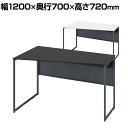 オカムラ ソリスト Soliste スタンダードタイプ(高さ720) 台形天板(左タイプ) フレーム脚(ダークグレー) 塗装天板 幅1200×奥行700×高さ720mm 3K2AHE 岡村製作所 オフィスデスク パソコンデスク デスク desk 事務机 テレワーク リモートワーク 在宅勤務 在宅
